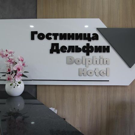 Delphin Guest House Bischkek Exterior foto